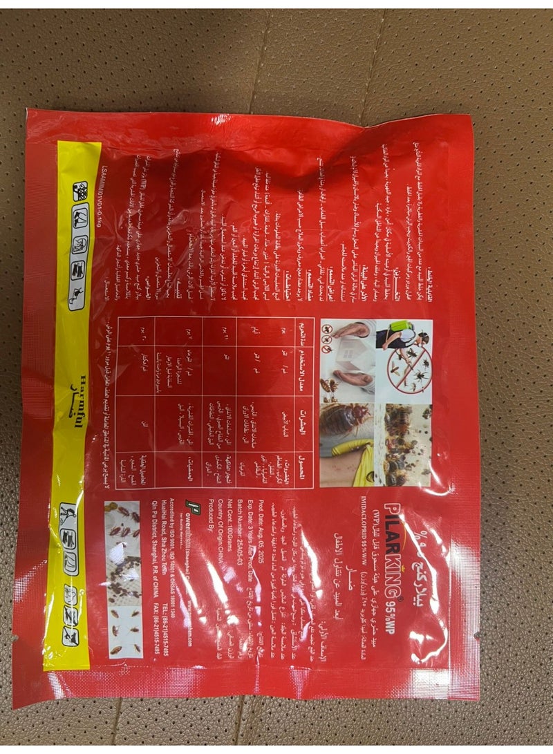 Pilarking Bed Bugs and Insects Killer Powder - Image 2